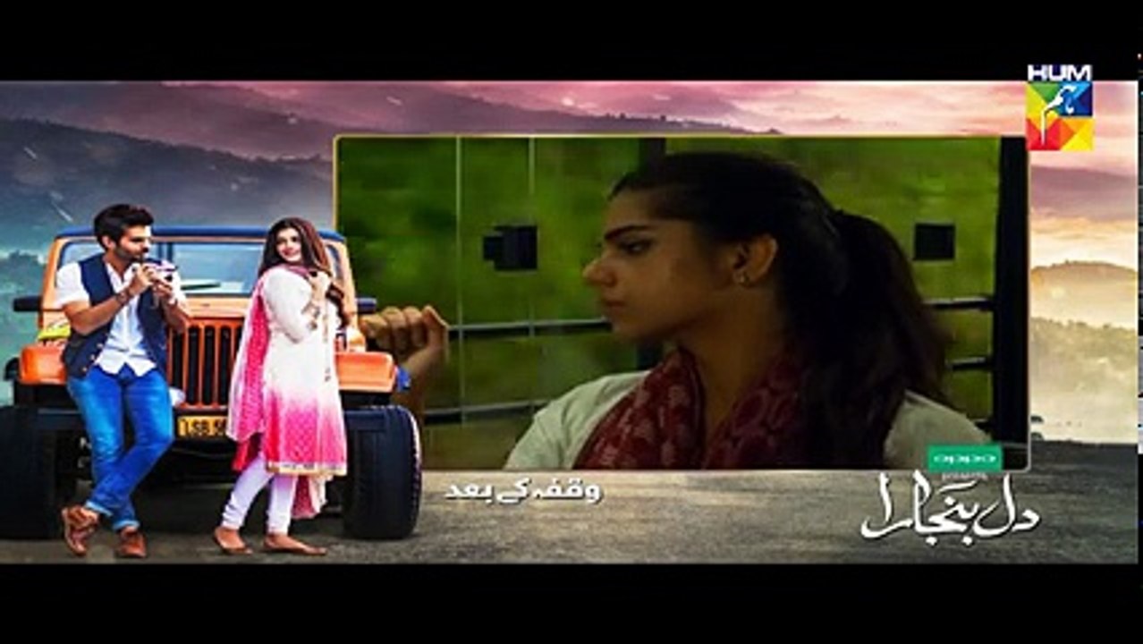 Dil Banjara Episode 9 in HD on Hum Tv in High Quality 16th December 2016
