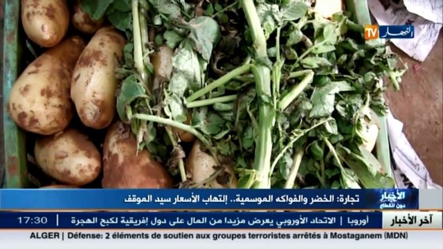 تجارة الخضر والفواكه الموسمية.. إلتهاب الأسعار سيد الموقف