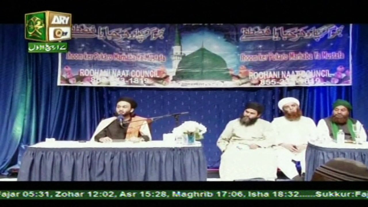 Khutbat Pir Saqib Shami - Topic - Tuheed