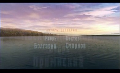 Девять жизней Нестора Махно (2006) - 2 серия смотреть онлайн сериал россия