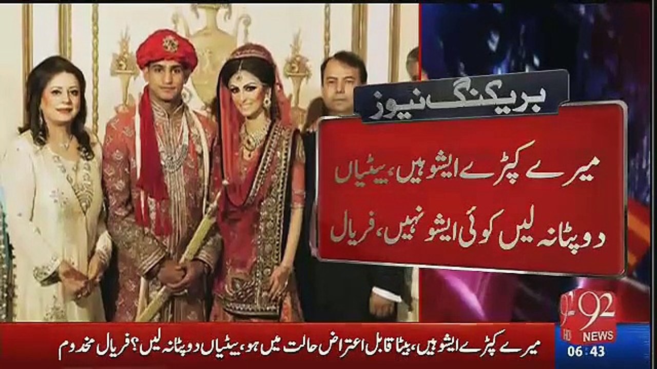 This Lady showes naked pictures of husband brothers for all