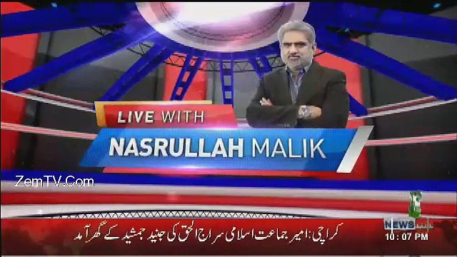 Live With Nasrullah Malik – 16th December 2016