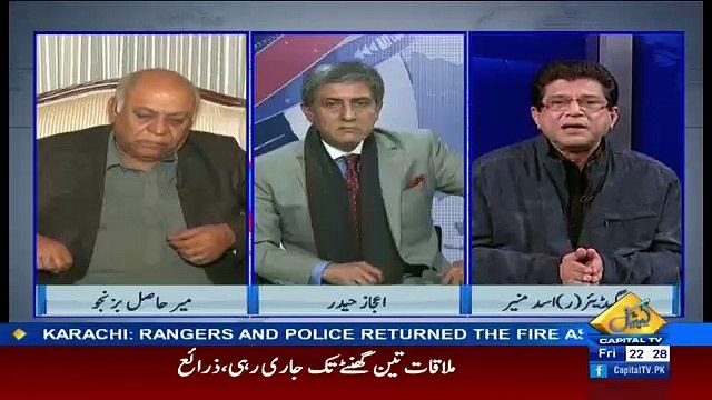 Bay Laag – 16th December 2016