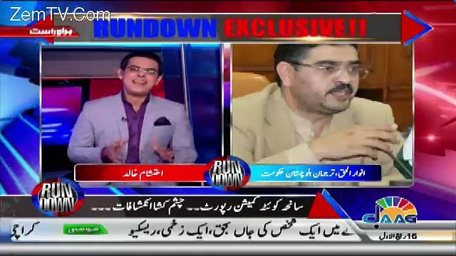 Run Down – 16th December 2016