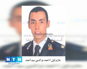 المتخصصة تنتج فيديو بعنوان "أمس أحمد.. واليوم مارينا" عن شهداء مصر