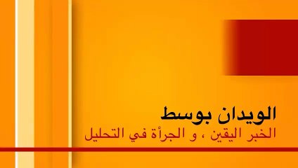 اولاد مراكش يحتجون ضد الابادة الجماعية بحلب
