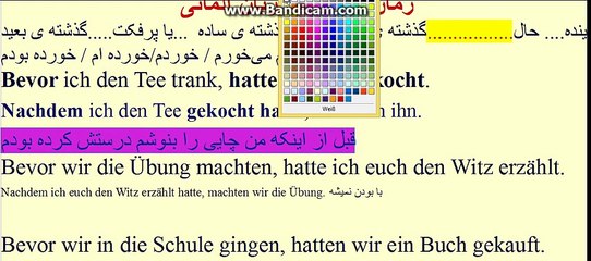 7 زمان گذشته در آلمانی׃ “تقارن زمانها درزبان پارسی و آلمانی“