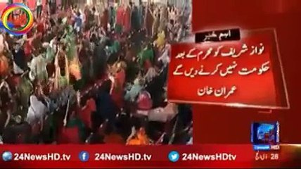 Chalo chalo imran k sath must watch ...