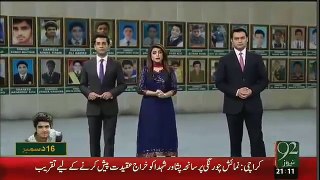 Animated Video of APS Attack by 92 News