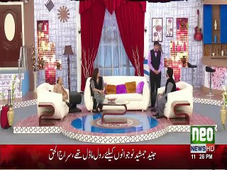 Sawa Teen - 16th December 2016