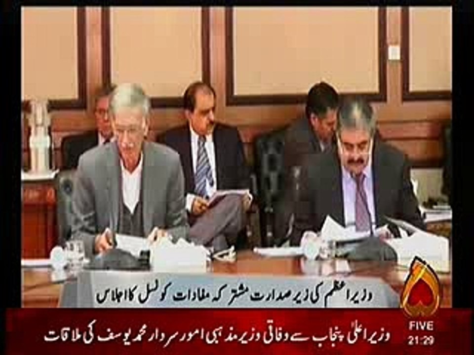 nawaz ijlas