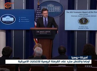 أوباما: سنرد على القرصنة الروسية بالوقت المناسب