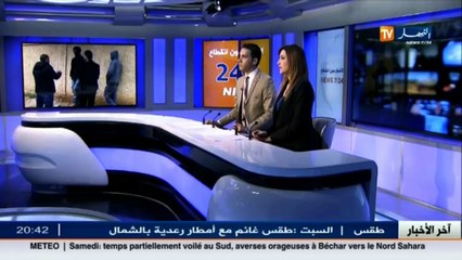 تمنراست  تسجيل عدد كبير من الإصابات بداء الملاريا