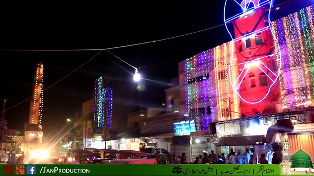 Jan Production | ZamZama Gulshan e Hadeed Karachi | 12 Rabiul Awal 2016