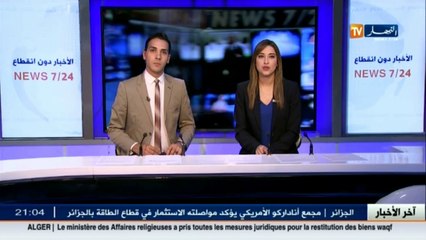 عدالة  تصحيح أخطاء الوثائق الشخصية.. معمم على كل الهيئات