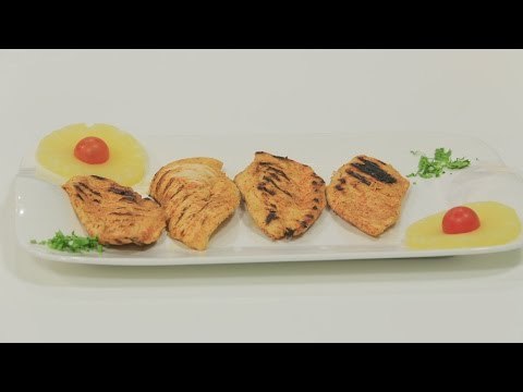 دجاج بالزبادي و الاناناس | رانيا الجزار