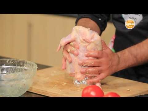 دجاج مشوي - طماطم محشية | مطبخ 101 حلقة كاملة