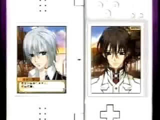 (vostfr) Pub- Vampire Knight DS