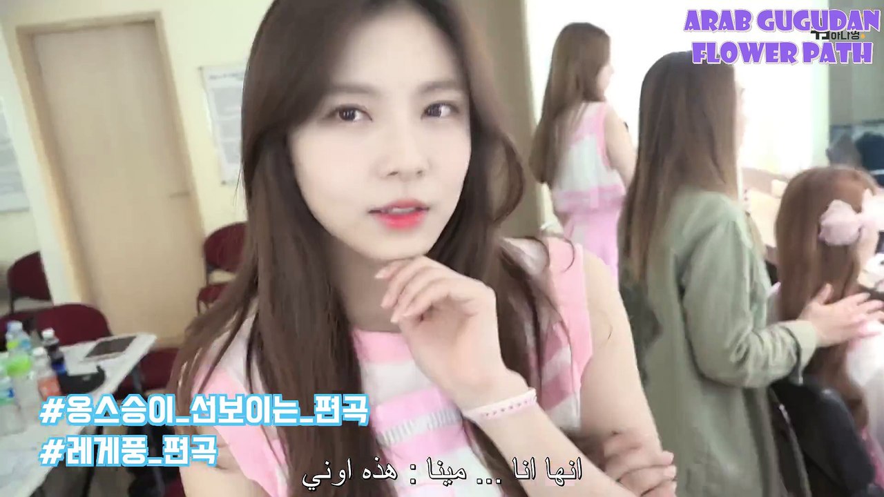what are gugudan doing ep 2