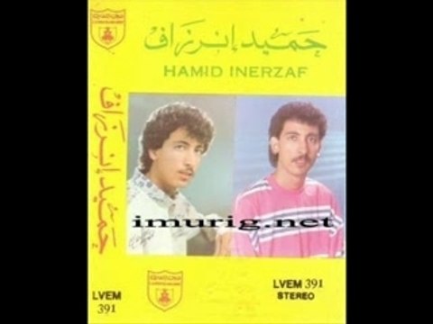 le nouveau album de hamid inerzaf