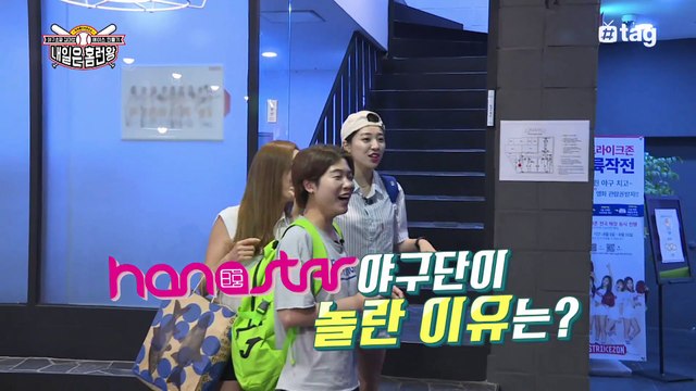 실내 야구장에서 펼쳐지는 내일은 홈런왕 ep10!