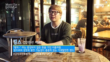 킹스 '그대를 읽는 나'