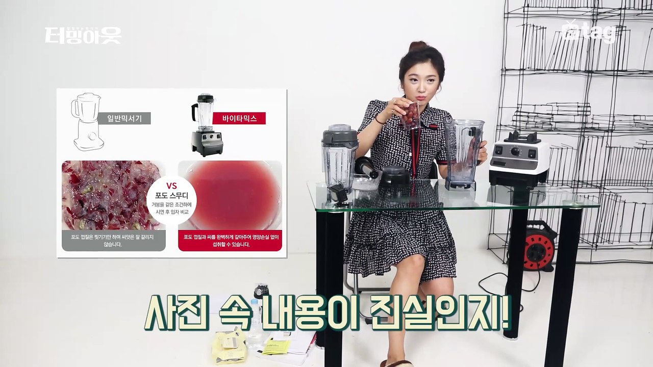 간단한 블랜더 세척! 참 쉽죠?