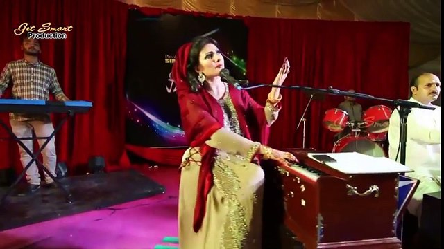 Zama Qismat (Qawali) 2016 Nazia Iqbal Album Chata Ma Waya Janan