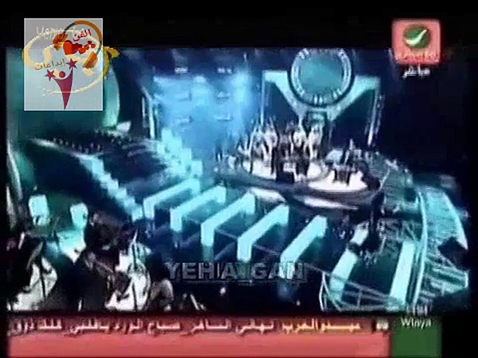 أصالة نصري لا تخاف من الزمان مهرجان هلا فبراير 2008