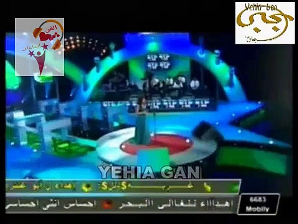 أصالة نصري صاحب النظرة الخجولة مهرجان هلا فبراير 2007