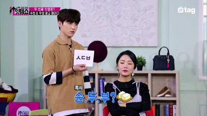 [7회]모델돌 수빈X우성의 광고 따라잡기!