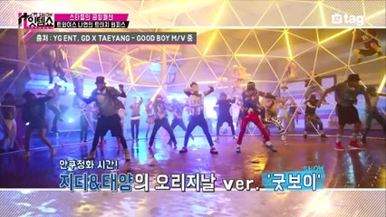 [10회/본편2]스타들의 공항패션 특집(2)│잇템쇼