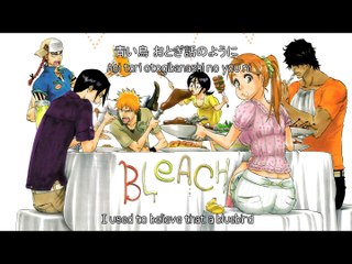 Aoi Tori By Fumika Lyrics Video Dailymotion