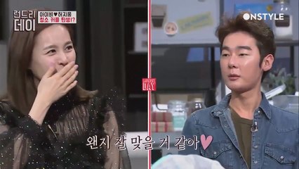 [선공개]아이비♥허지웅, 그들의 만남을 응원합니다.