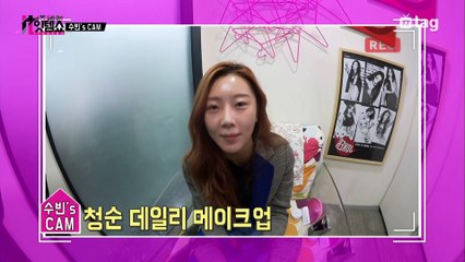 [12회/본편2]수빈’s캠/청순 데일리 메이크업│잇템쇼