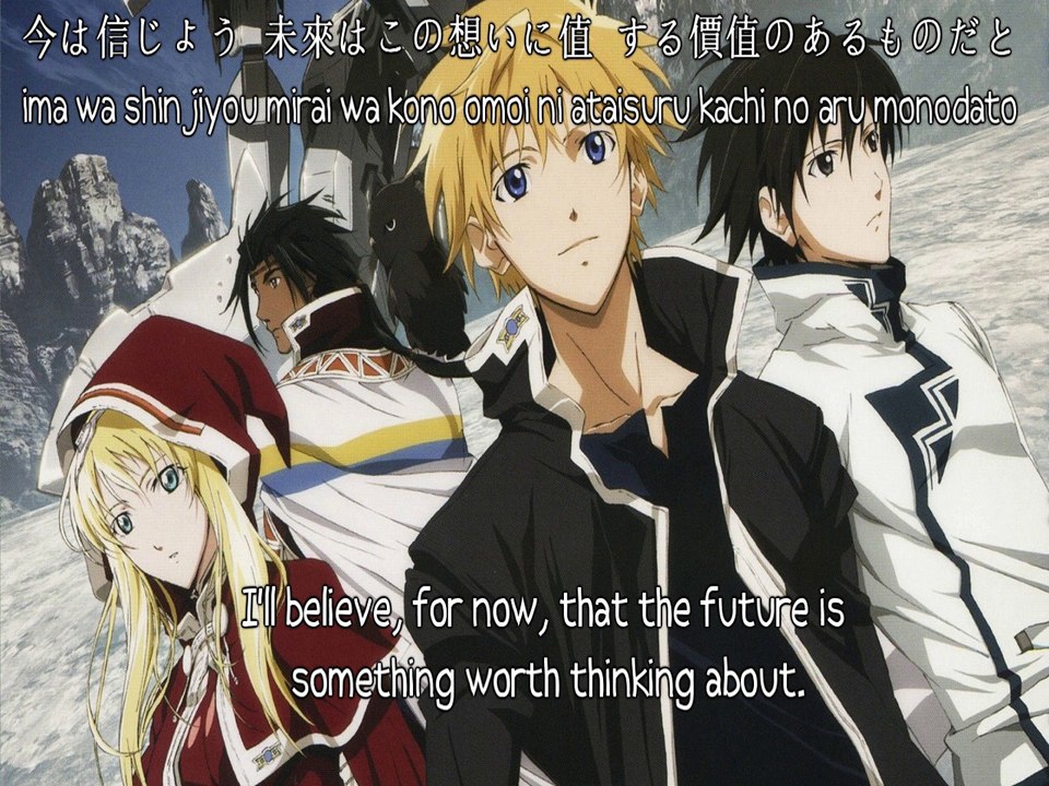 Nageki no Oto by KOKIA lyrics