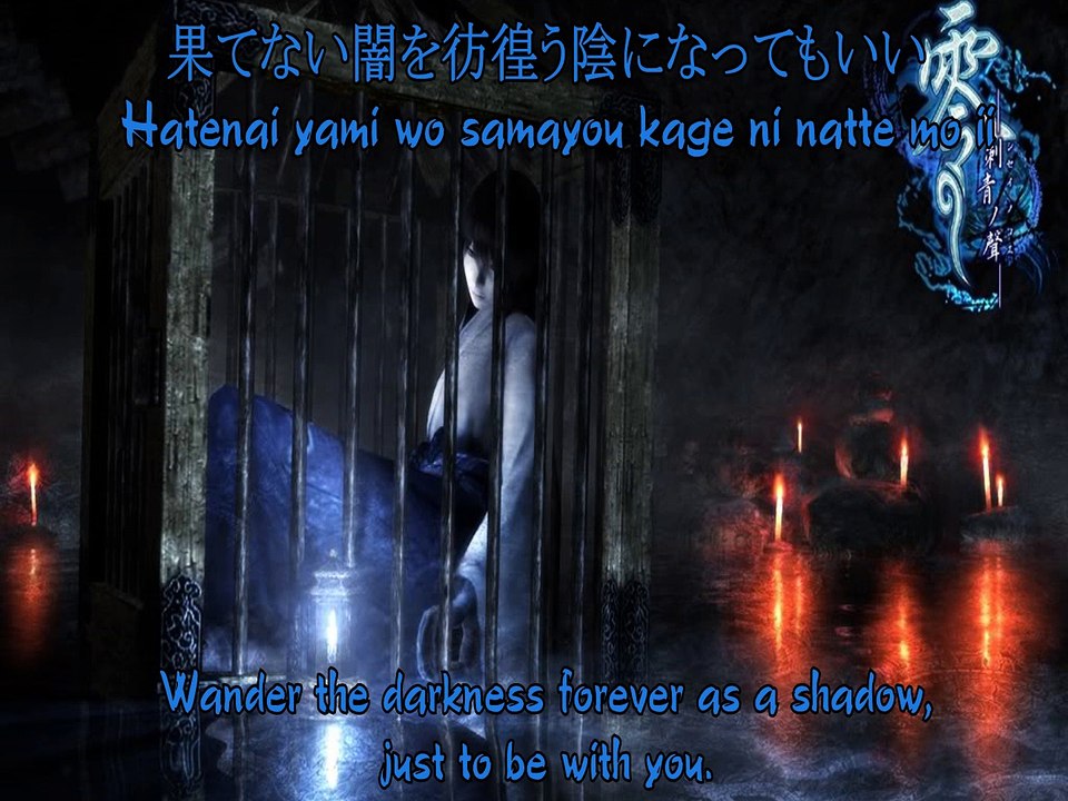 Koe by Amano Tsukiko lyrics