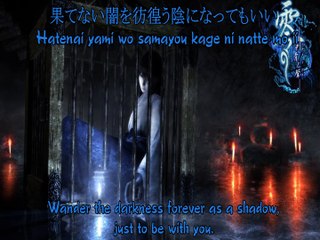 Koe by Amano Tsukiko lyrics