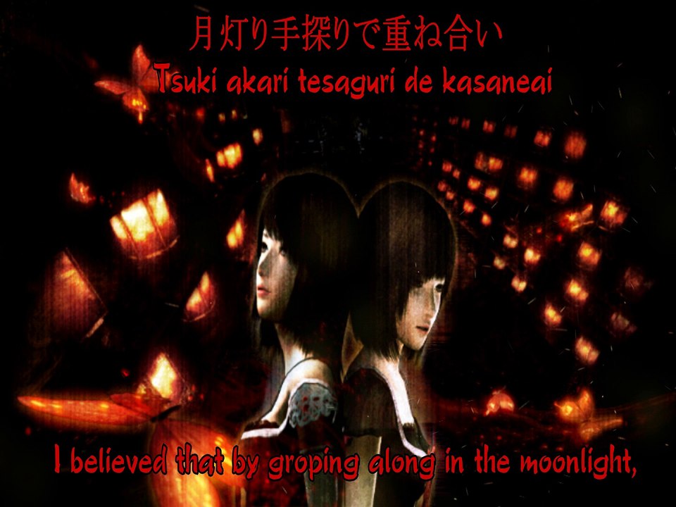 Chou by Amano Tsukino lyrics