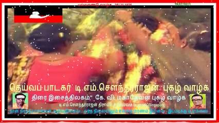 Pallandu Vazhga  T M Soundararajan Legend   song