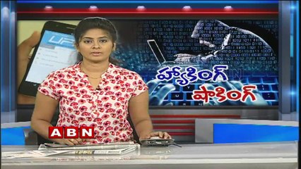 Is Mobile Banking Safe ? ABN Special Focus