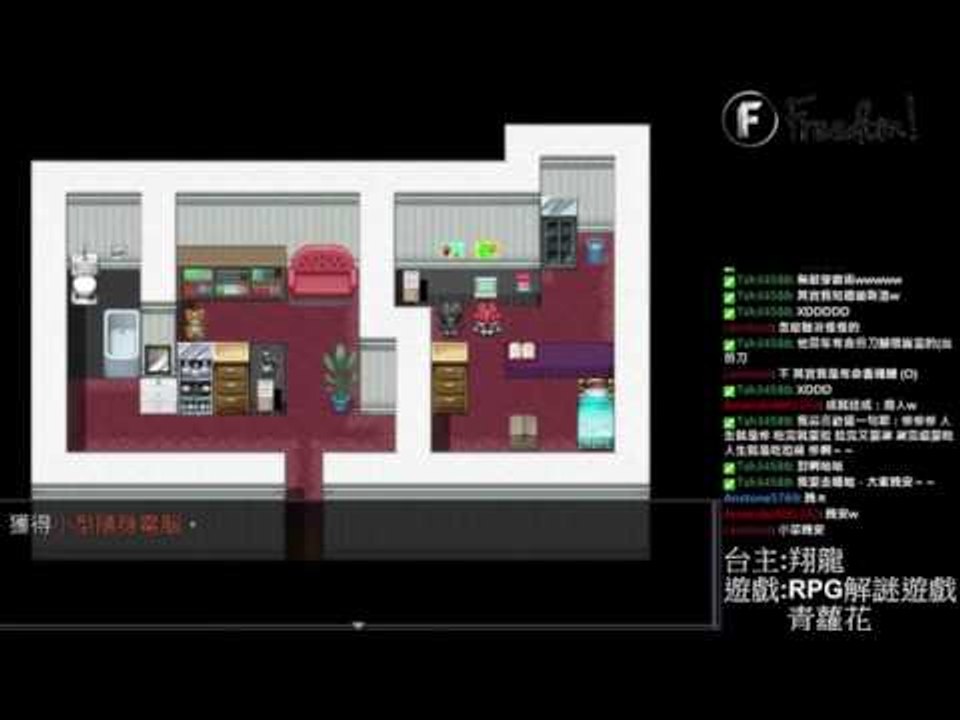 人工智慧▏RPG恐怖探索遊戲 青蘿花正式版#11