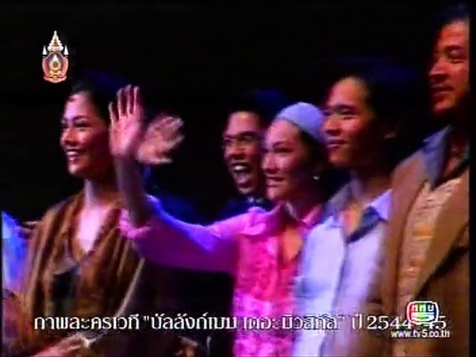 Curtain calls:  Ban Lang Mek the musical