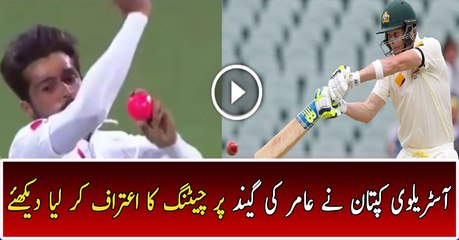 Steve Smith Admitted Cheating on the Ball of Muhammad Amir