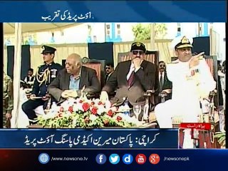 Passing out parade of Pakistan Marine Academy