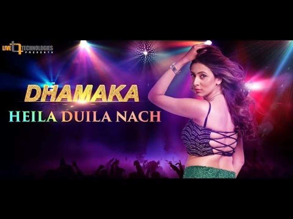 Heila Duila Nach | Kona, Akassh | BIdya Sinha Mim, John | Anonno Mamun | O Mim Mim