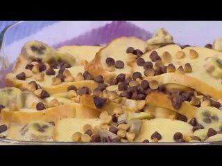 بودينج حلو بالموز والشيكولاتة | أميرة شنب