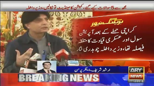 Arshad Sharif’s Analysis On Chaudhary Nisar Press Conference
