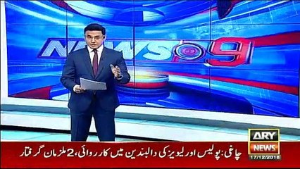 Mineral Water Will be Given to PIA Passengers in Plane for Toilet,Washroom Purpose