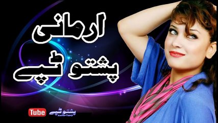 Tappy --  2016 Pashto New Tapay -- Best Sada Armani